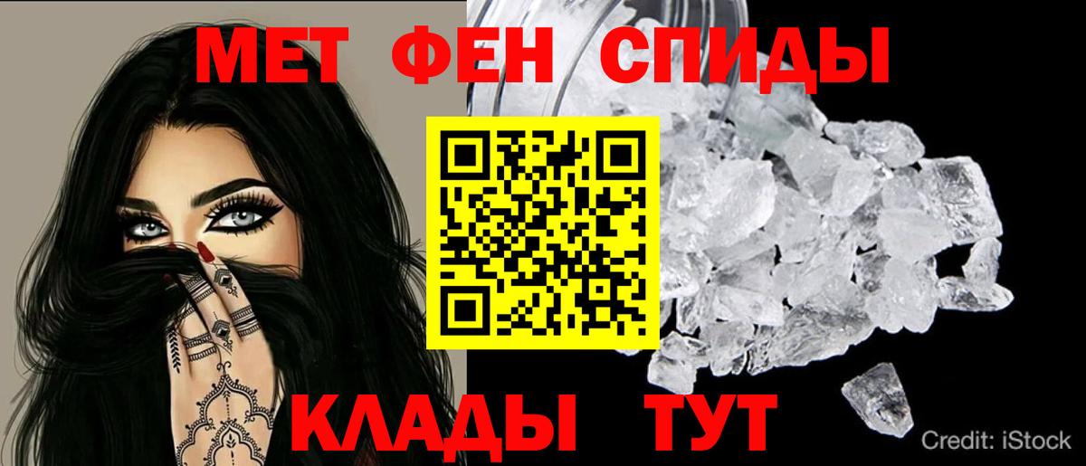 Салават  АМФ  Вход с VPN  АМФ VHQ 