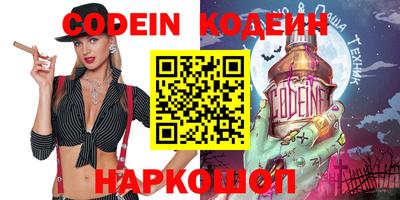 spice Гусиноозёрск