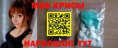 а пвп мука Гусь-Хрустальный