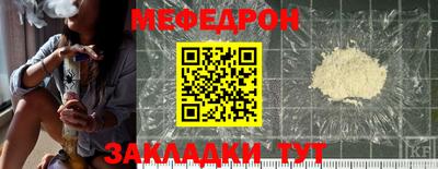 spice Гусиноозёрск