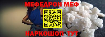 а пвп мука Гусь-Хрустальный