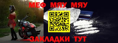 а пвп мука Гусь-Хрустальный