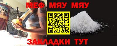 а пвп мука Гусь-Хрустальный