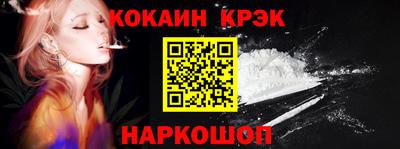 а пвп мука Гусь-Хрустальный