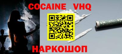 spice Гусиноозёрск