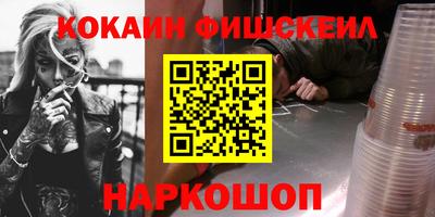 spice Гусиноозёрск