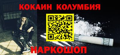 каннабис Гусев