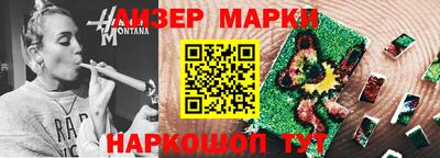 spice Гусиноозёрск