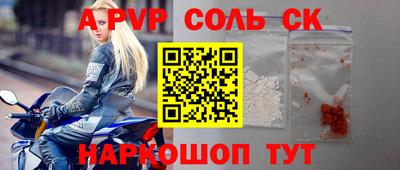 каннабис Гусев