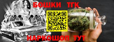 каннабис Гусев