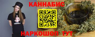 spice Гусиноозёрск