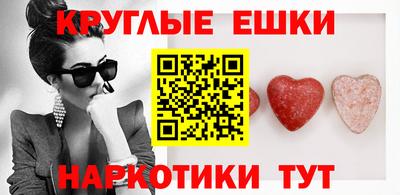 а пвп мука Гусь-Хрустальный