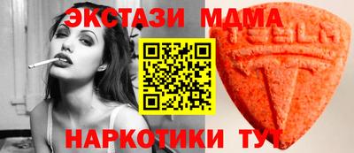 spice Гусиноозёрск
