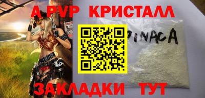 каннабис Гусев