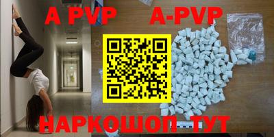 spice Гусиноозёрск