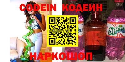 spice Гусиноозёрск