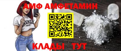 spice Гусиноозёрск