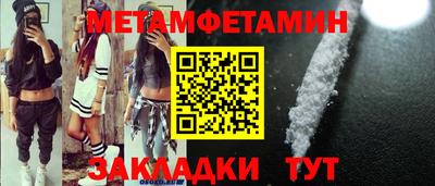 spice Гусиноозёрск