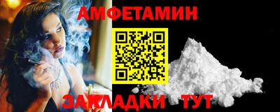 spice Гусиноозёрск
