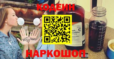 spice Гусиноозёрск