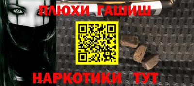 а пвп мука Гусь-Хрустальный