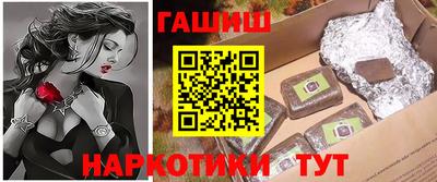 spice Гусиноозёрск