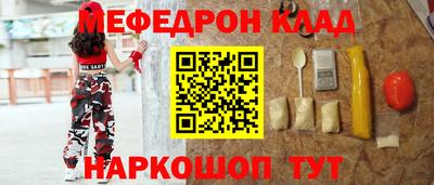 spice Гусиноозёрск
