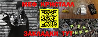 а пвп мука Гусь-Хрустальный