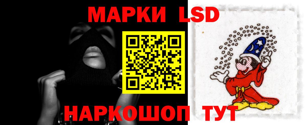 Салават  ЛСД экстази ecstasy  Лсд 25 экстази  Вход с VPN  ЛСД экстази ecstasy 