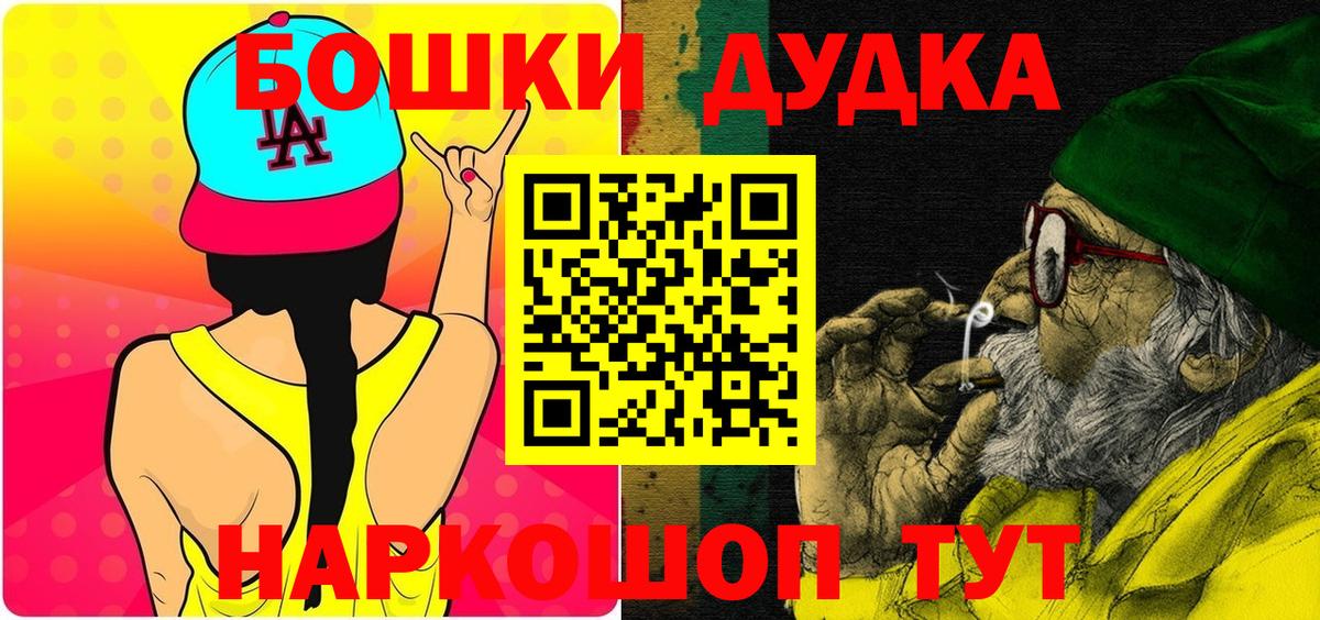 Салават  Каннабис планчик  Вход с VPN  Шишки марихуана LSD WEED 